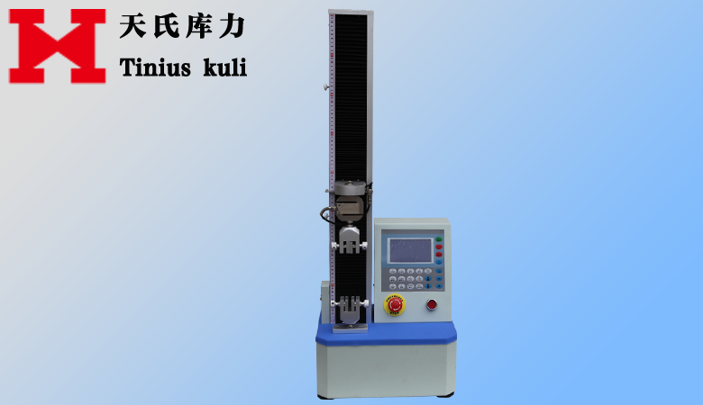 單柱拉力機(jī)(0-50kg)