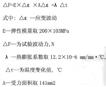 預(yù)應(yīng)力鋼絞線松弛試驗(yàn)機(jī)準(zhǔn)確性的影響條件