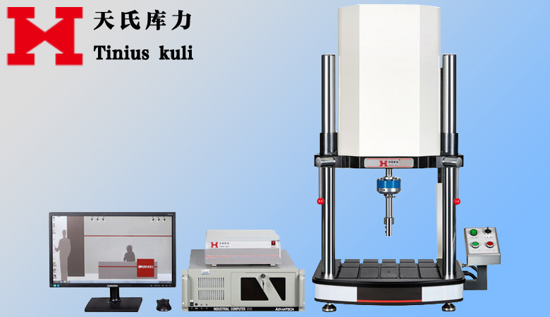 3000N電子式動態(tài)疲勞試驗機(jī)