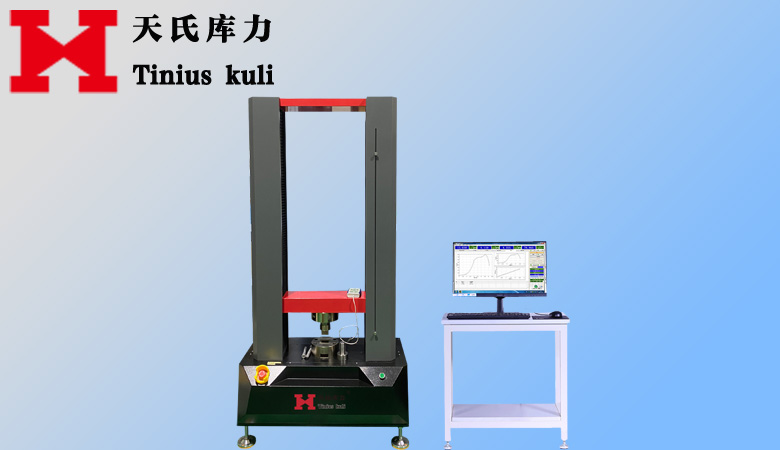 混凝土極限拉伸試驗機(jī) 混凝土軸向拉力