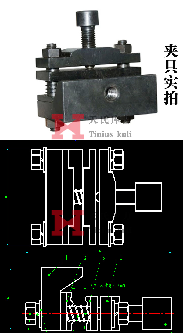 萬能夾具CAD圖