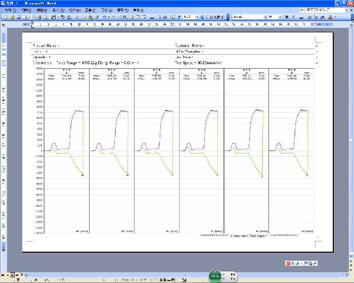 插拔力試驗機圖形報表輸出界面
