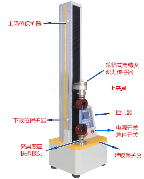 單柱電子拉力機(jī)