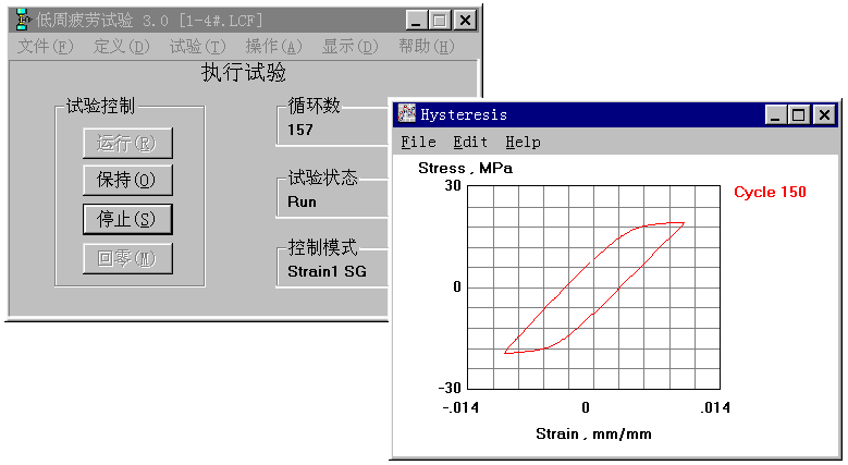 圖11 低周疲勞試驗(yàn)軟件界面圖