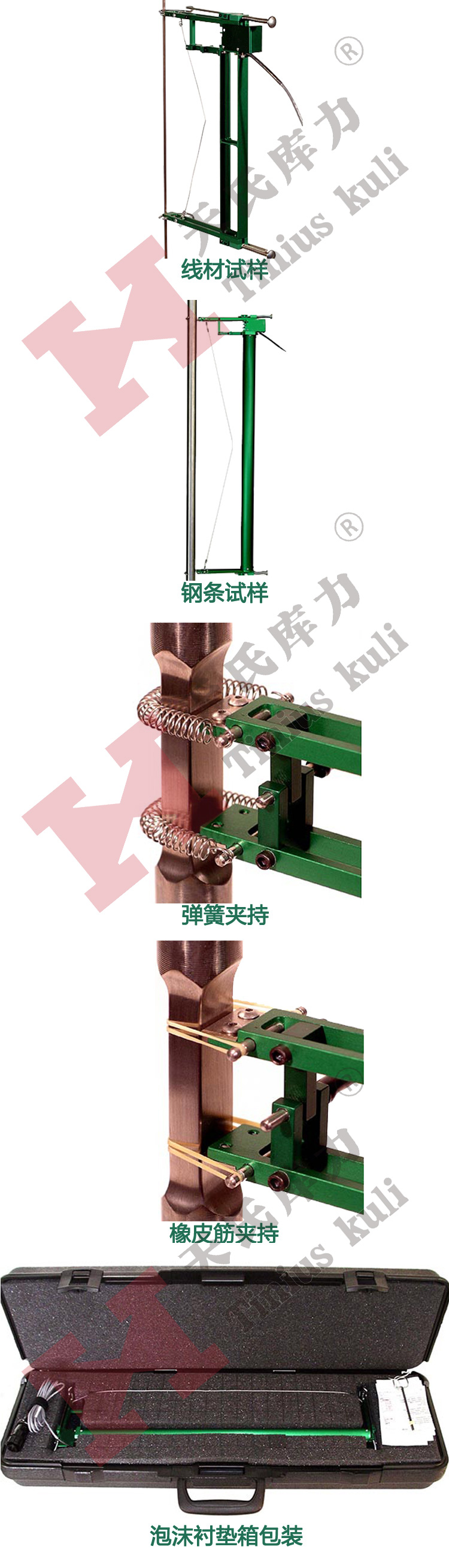 大標距軸向引伸計實際應用展示